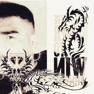 Meet your Posher, Max